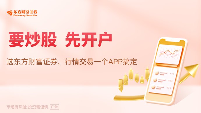多个赛道业绩大爆发