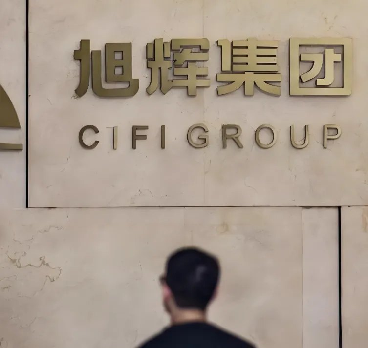 六个月,旭辉的债务重组为何再度告急